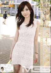 EVO-042 Can College 21の画像