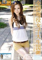 EVO-048 Can College 24の画像