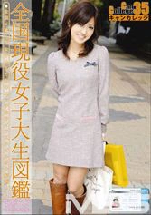 EVO-071 Can College 35の画像