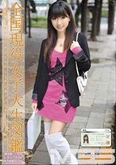 EVO-114 Can College 56の画像