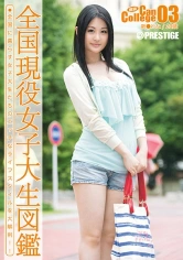 SRS-010 NEW Can College 03の画像