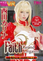 003TMAVR-038 【VR】Faith/Grand Orgasm VR feat.淫らな薔薇の暴君 西田カリナの画像