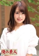 230OREC-447 ゆめの画像