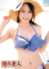 230OREC-454 ゆりの画像