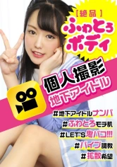 326AID-007 【個撮×地下アイドル】チェキ1枚￥1,000☆サインが付くかはその日の気分次第ｗｗライブのビラ配りをしてたツインテ女子に個人撮影交渉☆嫌と言えないパイパンゆとりマ〇コに無許可で中出し！！の画像