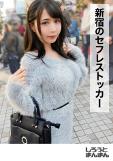345SIMM-341 えりの画像