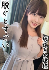 380SQB-023 かれんの画像
