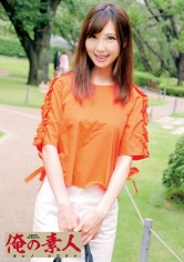 230OREC-472 えりかの画像