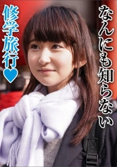 396BIG-045 ゆめの画像