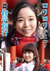 396BIG-048 めい&ゆめの画像