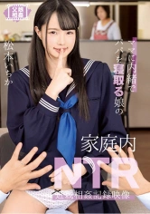 003T28-587 ママに内緒でパパを寝取る娘の家庭内NTR近親相姦記録映像 松本いちかの画像
