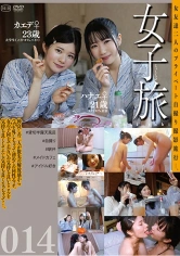 036C-2543 女子旅 014の画像