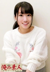 230OREC-484 ゆあの画像