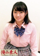 230OREC-485 すずの画像