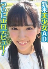 396BIG-053 広瀬あやの画像