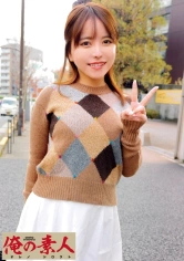 230OREC-502 ここみの画像