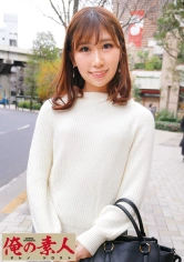 230OREC-505 ほのかの画像