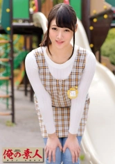 230ORETD-675 すず先生の画像