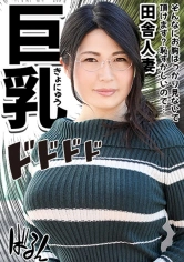 355OPCYN-066 ちあきの画像