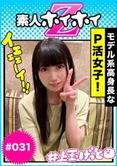 420HOI-031 SENAの画像
