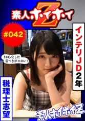 420HOI-042 宮山さんの画像