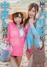 396BIG-067 みお&りなの画像