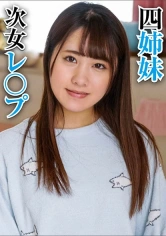 396BIG-075 次女 りのの画像