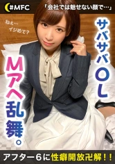 435MFC-007 ゆのん(23)の画像