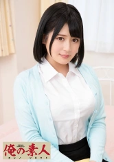 230ORE-663 Yさんの画像