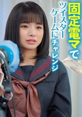 444KING-005 えりなちゃんの画像