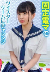 444KING-006 ちはるちゃんの画像