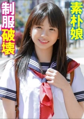 396BIG-080 ちはるの画像