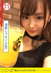 402MNTJ-025 さくら(21)の画像