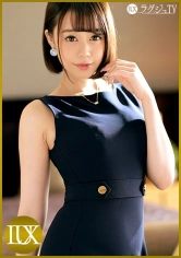 259LUXU-1299 ラグジュTV 1285 セックスの楽しみ方を忘れてしまった美しき白衣の天使が勝負下着に身を包みAV出演！魅力的な豊乳を揺らし久々の男根を味わいながらその刺激に溺れる欲情性交に、世の男性は虜になること間違いなし！の画像