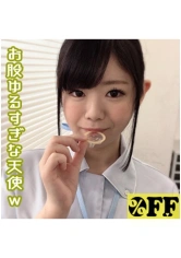 330PER-307 りの(22)の画像