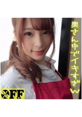 330PER-310 なぎ(28)の画像