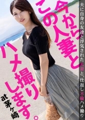 336KNB-117 旦那の浮気が発覚！仕返しにAV出演してやりましたw濃厚に乱れまくる奥様は淫乱ガチイキ絶頂！！久しぶりのチ○コが嬉しくて溜まりに溜まった性欲が爆発！！ 今からこの人妻とハメ撮りします。13 at 神奈川県茅ヶ崎市の画像