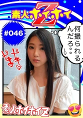 420HOI-046 美陽菜の画像