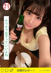 402MNTJ-030 ももえ(22)の画像