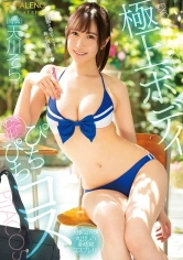406FSDSS-091 極上ボディむき出しぴちぴちコス 天川そらの画像