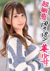 422ION-0038 彼氏が彼女を他人に貸し出し寝取られSEX撮影の画像