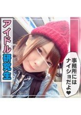 465ANT-302 みおの画像