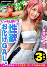 435MFC-048 なぎみつの画像