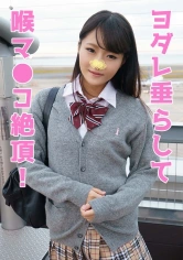 440KAMIG-028 まりまりの画像