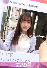 200GANA-2384 マジ軟派、初撮。 1554 新宿で映える美少女を確保！経験人数2人のほぼ処女！大人の階段をチ●ポで感じて階段を駆け上がろう♪スベッスベの超絶美尻をさらして乱れまくる！の画像