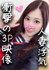 328HMDN-314 【人妻3Px鬼チンポ】セーラー服を着た子持ち人妻33歳 生ハメ乱交で種付け撮影 イキすぎてマンコ壊れてハメ潮が止まらない【素人】の画像