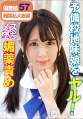 396BIG-088 かれんの画像