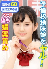 396BIG-090 羽花の画像