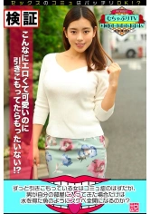 457KBTV-027 ずっと引きこもっている女はコミュ症のはずだが、男が自分の部屋に入ってきた場合だけは水を得た魚のようにスケベ全開になるのか？説の画像