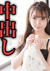 229SCUTE-1069 うた(21) S-Cute 玩具大好き女子の中出しエッチの画像